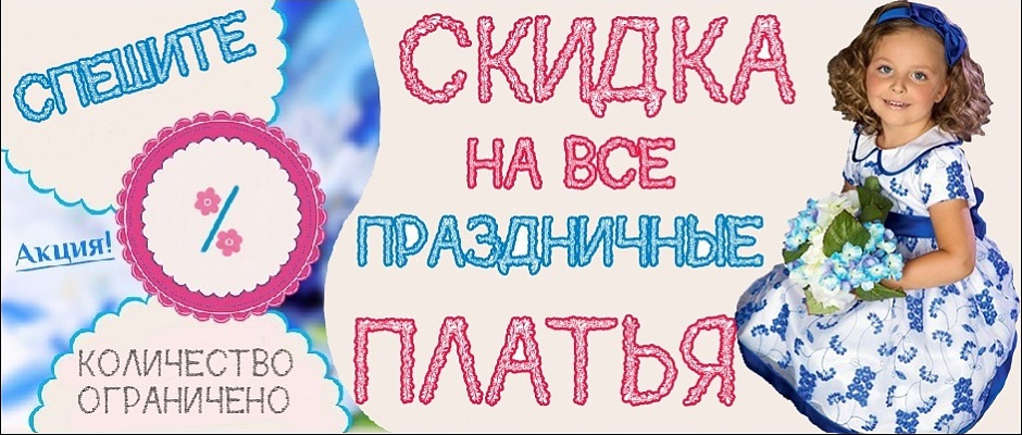 Блузки детские оптом в самаре