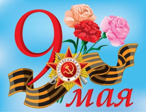 График работы фирмы в праздничные дни мая