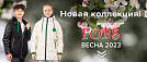 Фобс весна 2023
